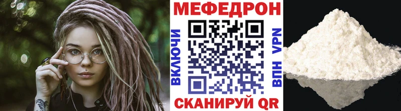 Купить Куртамыш Alpha PVP  МЕФ  ГАШ  Галлюциногенные грибы  Кокаин 