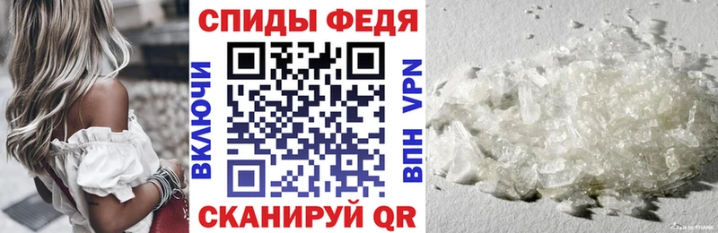 Амфетамин 97%  блэк спрут вход  Куртамыш 