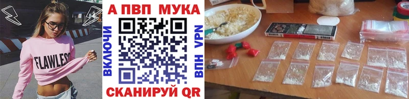 A PVP СК КРИС  Куртамыш 