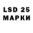 Героин гречка Shades 7138