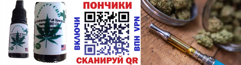 Cannafood марихуана  дарк нет Telegram  Куртамыш  купить наркотик 