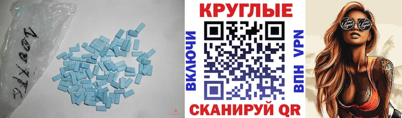 Экстази диски Куртамыш