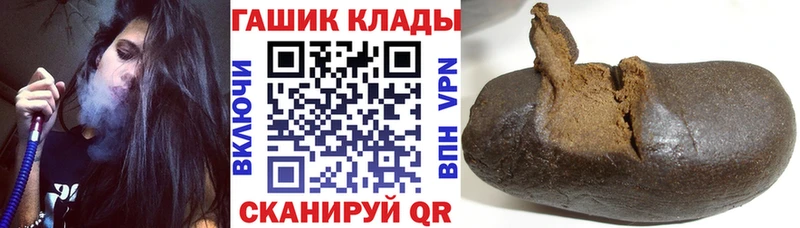 что такое наркотик  OMG ССЫЛКА  ГАШ ice o lator  Куртамыш 
