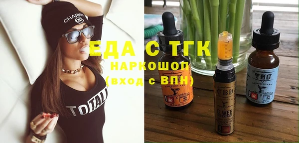 марки nbome Белокуриха