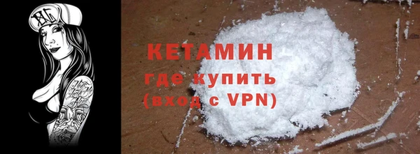 альфа пвп Белоозёрский