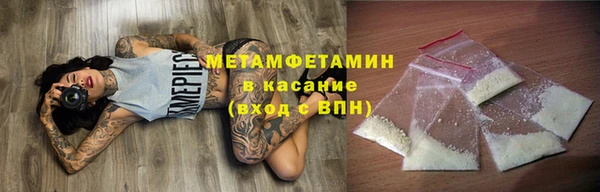 альфа пвп Белоозёрский