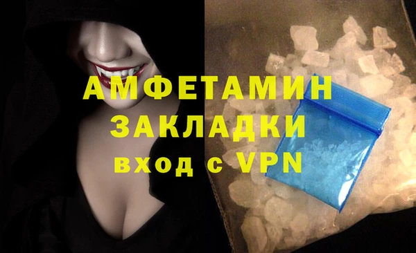 альфа пвп Белоозёрский