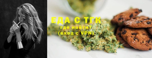 альфа пвп Белоозёрский