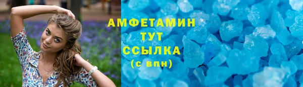 марки nbome Белокуриха