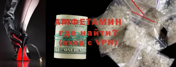 марки nbome Белокуриха