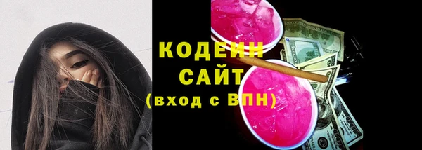 марки nbome Белокуриха