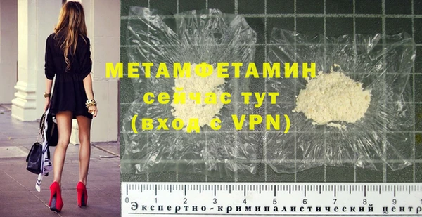 марки nbome Белокуриха