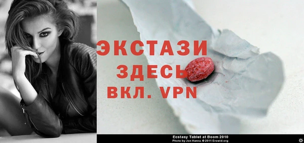 марки nbome Белокуриха