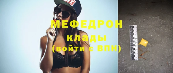 марки nbome Белокуриха