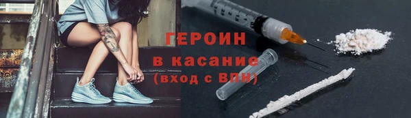 наркотики Беломорск