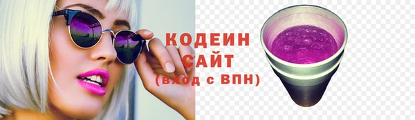 наркотики Беломорск
