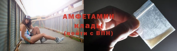 марки nbome Белокуриха