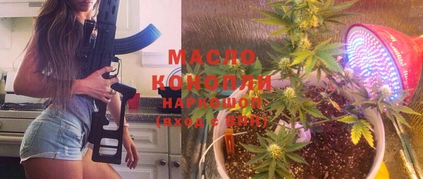 альфа пвп Белоозёрский