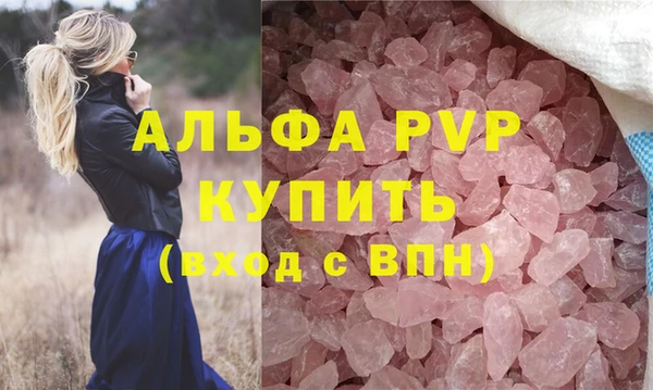 наркотики Беломорск