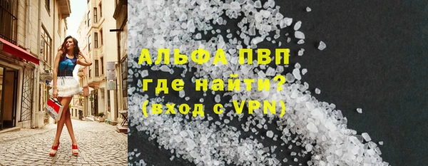 наркотики Беломорск