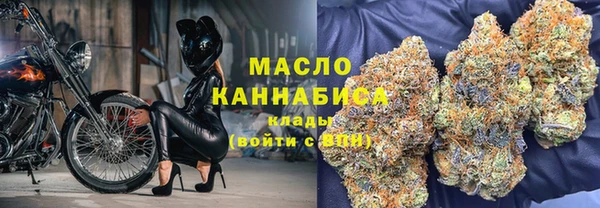 наркотики Беломорск