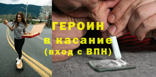 наркотики Беломорск