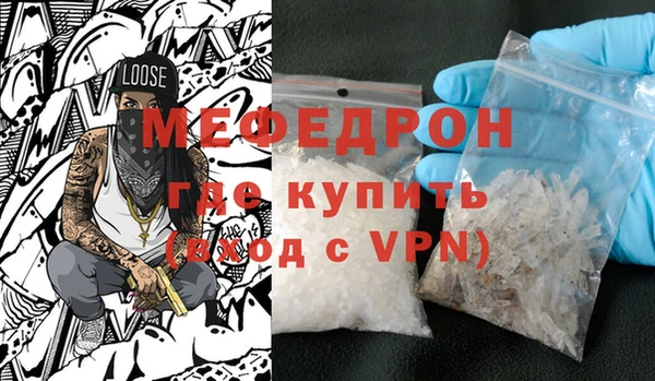 наркотики Беломорск