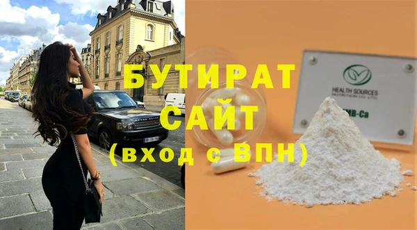 наркотики Беломорск