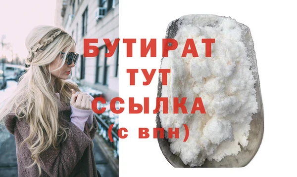 наркотики Беломорск