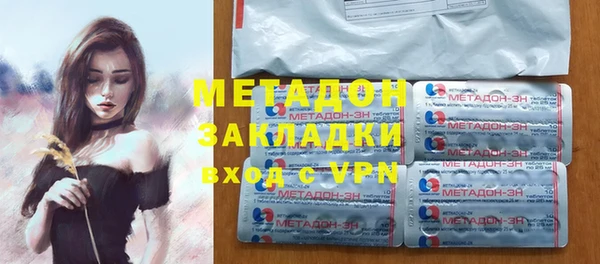 альфа пвп Белоозёрский
