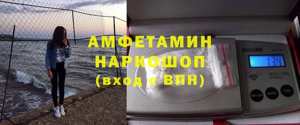 соль курить ск Семёнов