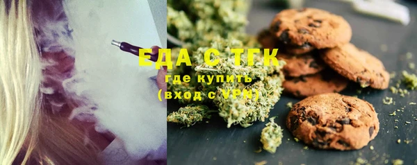 марки nbome Белокуриха
