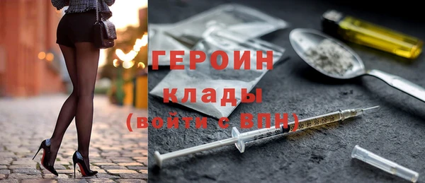 марки nbome Белокуриха