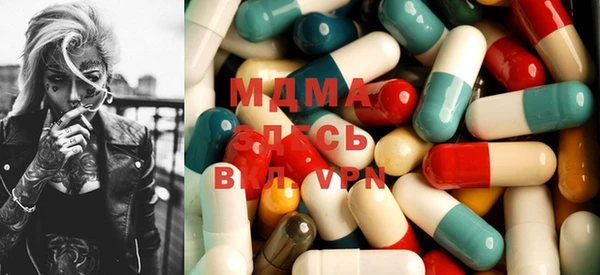 марки nbome Белокуриха