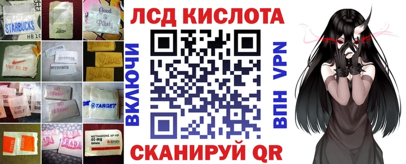 что такое   Куртамыш  ЛСД экстази ecstasy 
