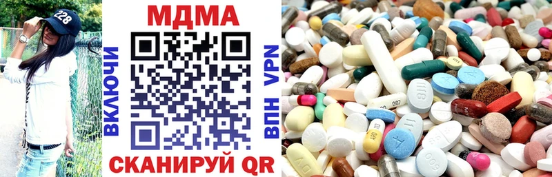 МДМА crystal  Куртамыш 