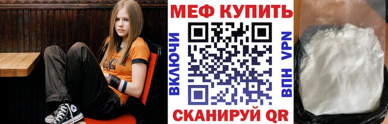 МЯУ-МЯУ мяу мяу  Куртамыш 