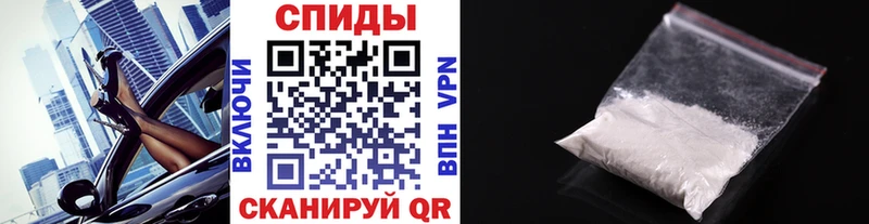 Первитин Декстрометамфетамин 99.9%  Куртамыш 