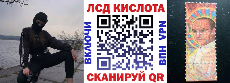 Наркотические марки 1,8мг купить сайты Куртамыш