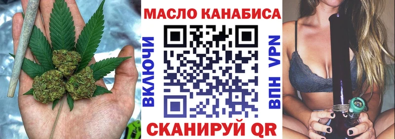Дистиллят ТГК Wax  Куртамыш 