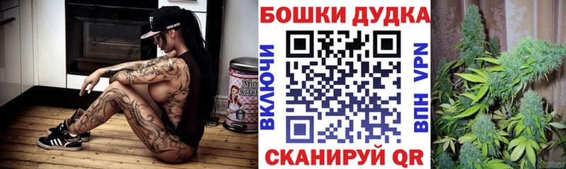 Конопля OG Kush  где купить наркоту  Куртамыш 